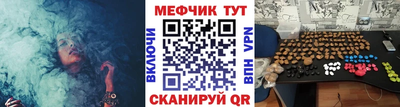 Какие есть наркотики Кирово-Чепецк Бошки Шишки  Мефедрон  A PVP  Галлюциногенные грибы  ГАШИШ 