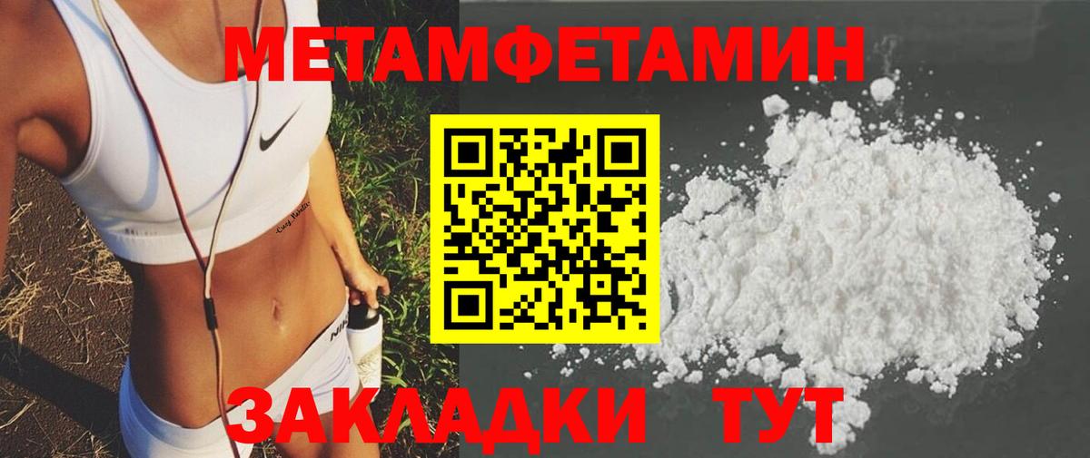Амфетамин  Вход с VPN  Кирово-Чепецк  АМФЕТАМИН  Amphetamine 98% 