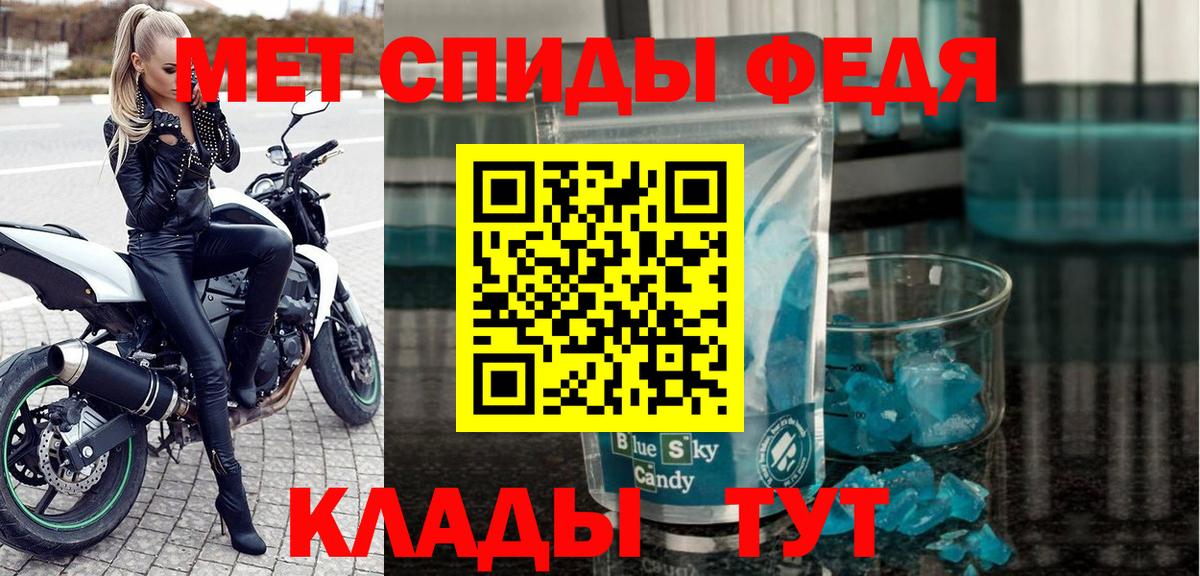 Amphetamine Premium Кирово-Чепецк