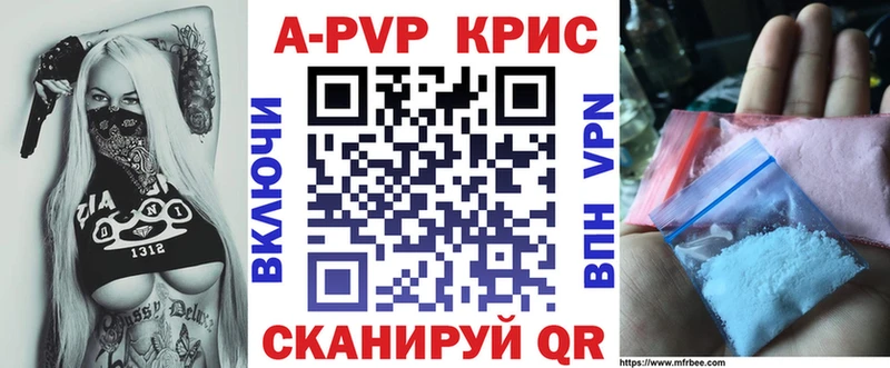 A PVP СК КРИС  Кирово-Чепецк 