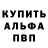ГАШИШ Изолятор Fl BB