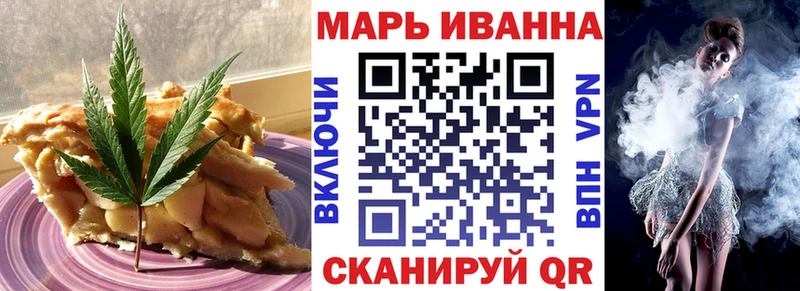 Печенье с ТГК конопля  Кирово-Чепецк 