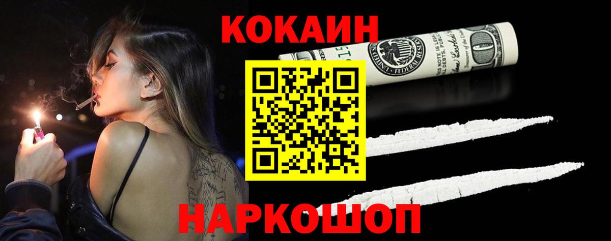 Меф мяу мяу Кирово-Чепецк
