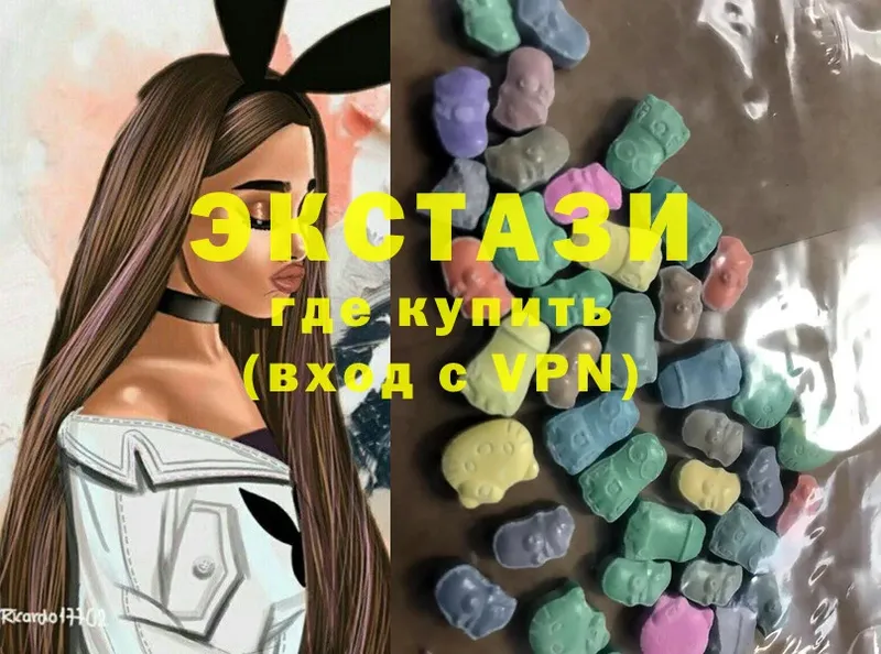 Ecstasy таблы  Кирово-Чепецк 