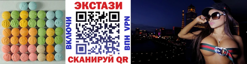 ЭКСТАЗИ 300 mg  гидра маркетплейс  дарк нет состав  цена наркотик  Кирово-Чепецк 