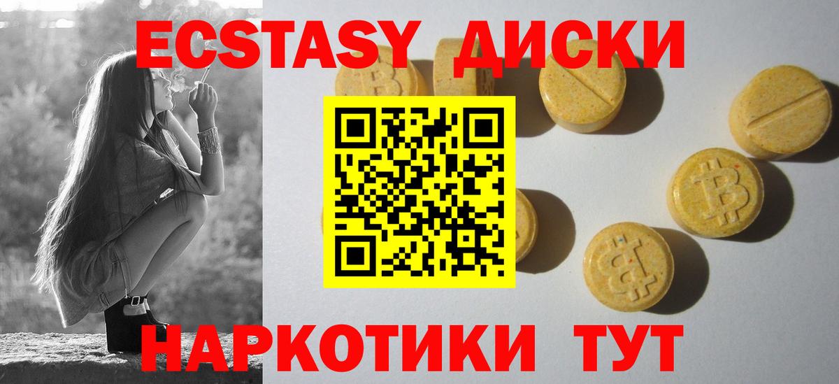 дарк нет какой сайт  ЭКСТАЗИ TESLA  Ecstasy  Кирово-Чепецк  Вход с VPN  Ecstasy 300 mg  дарнет шоп 