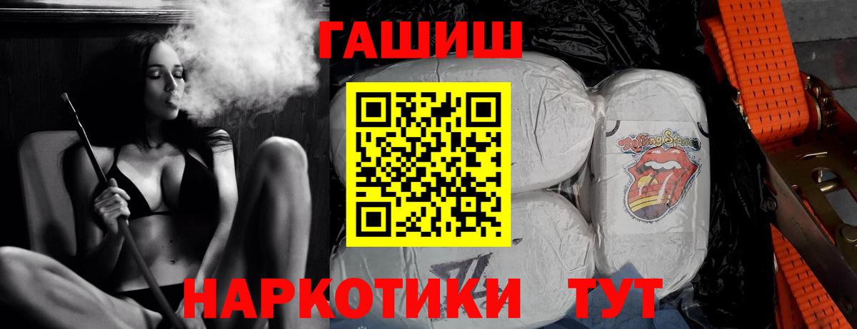 Гашиш 40% ТГК Кирово-Чепецк
