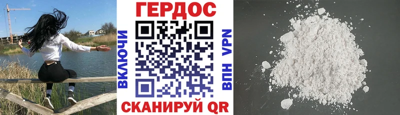 что такое   Кирово-Чепецк  Героин хмурый 