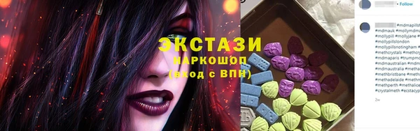 наркотики Медвежьегорск