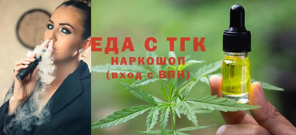 скорость Медногорск