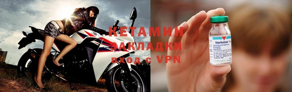 бутират Михайлов