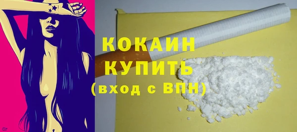 ECSTASY Магадан