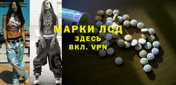 бутират Михайлов