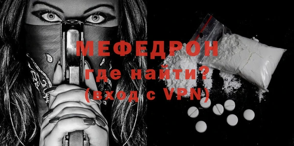 скорость Медногорск