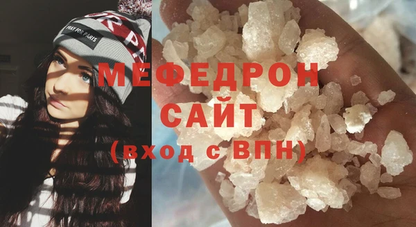 сатива Магас