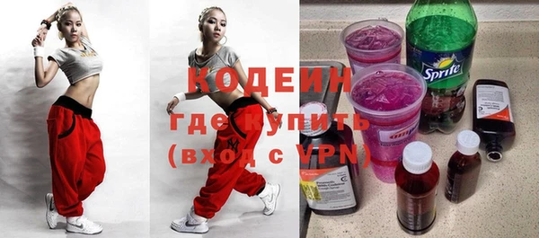 наркотики Медвежьегорск