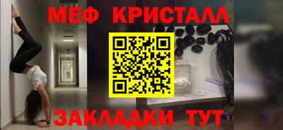 таблы Гусев