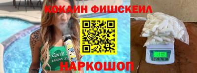 кокаин премиум Гусиноозёрск