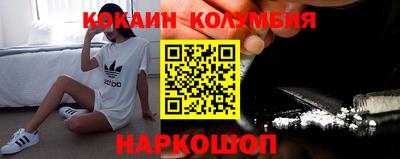 стаф Гусь-Хрустальный