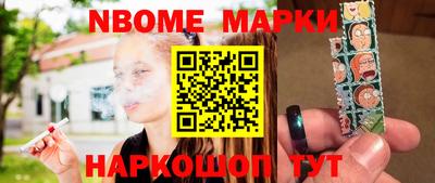 стаф Гусь-Хрустальный