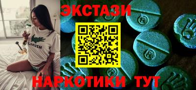 стаф Гусь-Хрустальный