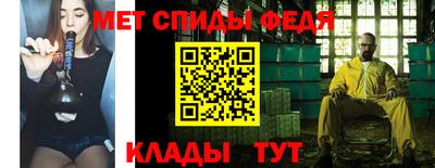 стаф Абакан