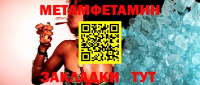 таблы Гусев