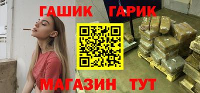 гашиш Гай