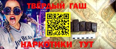 таблы Гусев