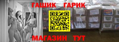 гашиш Гай
