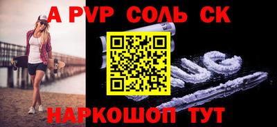 таблы Гусев