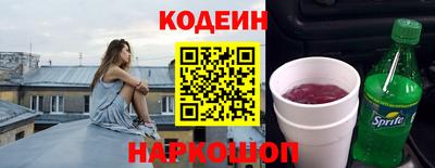 кокаин премиум Гусиноозёрск