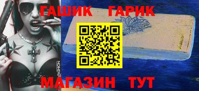 кокаин премиум Гусиноозёрск