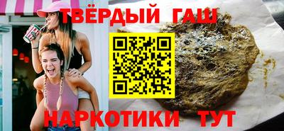 гашиш Гай