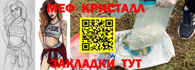 стаф Гусь-Хрустальный