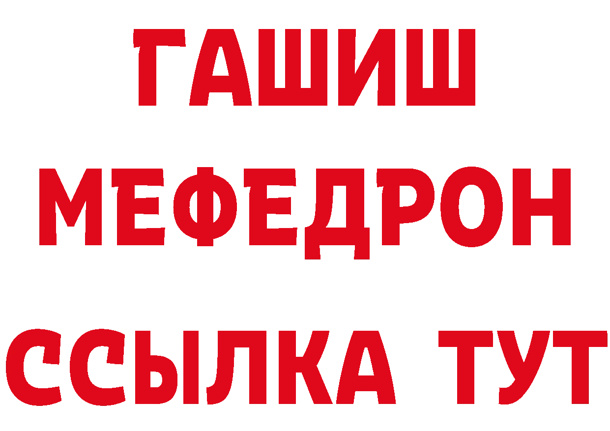 ГЕРОИН VHQ как зайти нарко площадка hydra Кирово-Чепецк