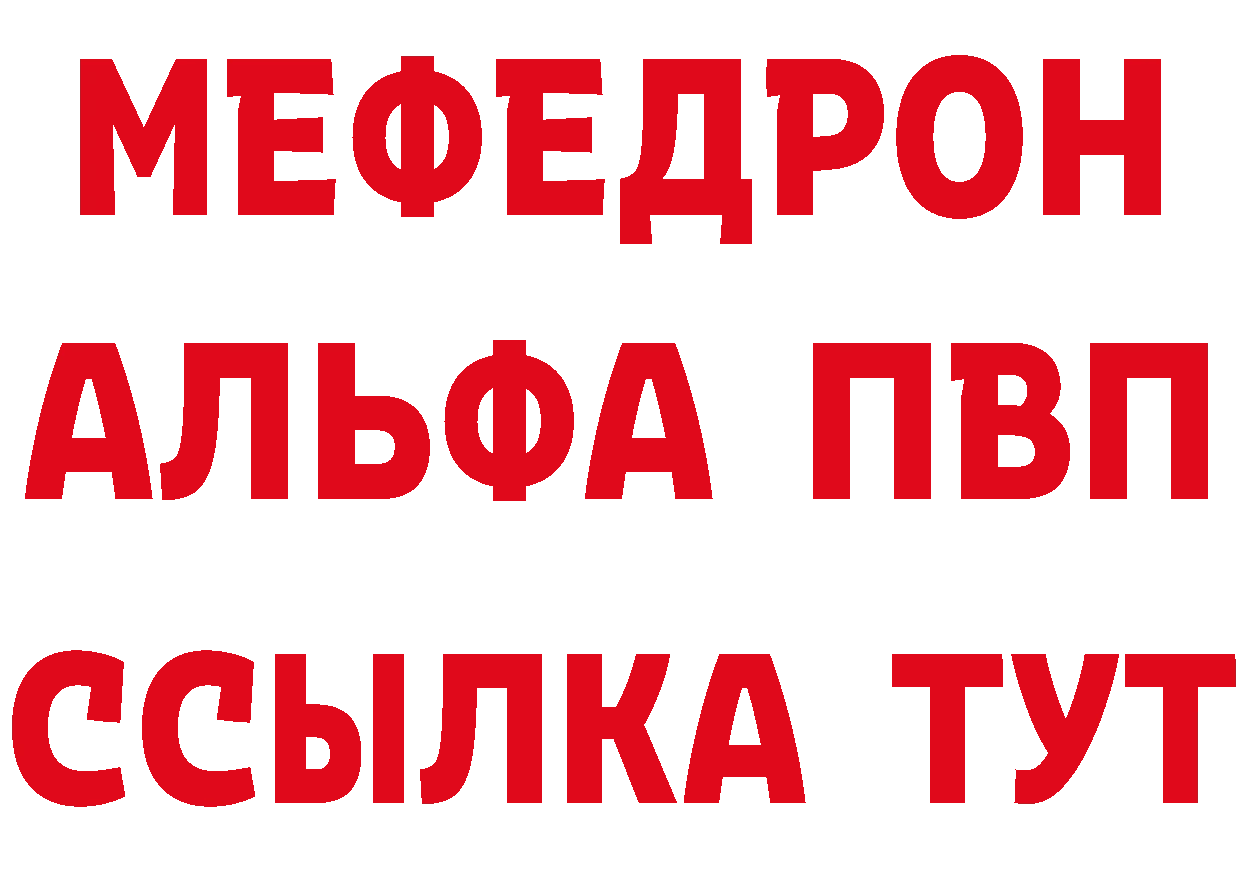 ГАШ Изолятор tor площадка ОМГ ОМГ Кирово-Чепецк