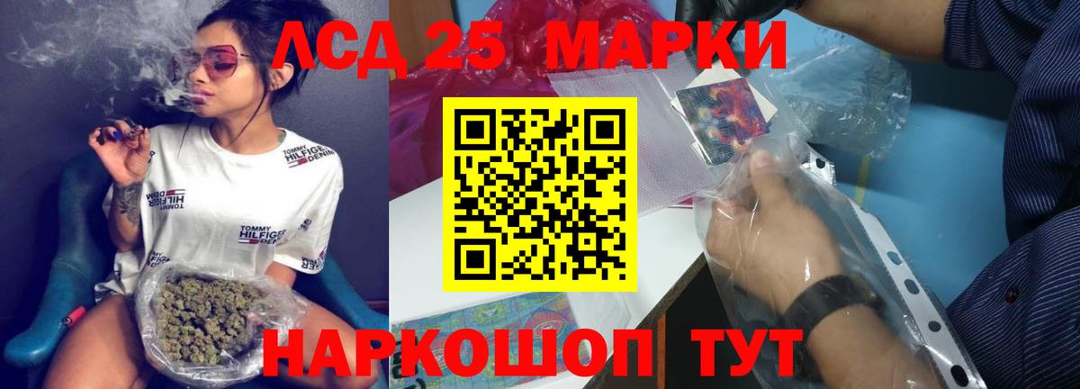 Лсд 25 экстази ecstasy  Вход с VPN  LSD-25 экстази ecstasy  Кирово-Чепецк 