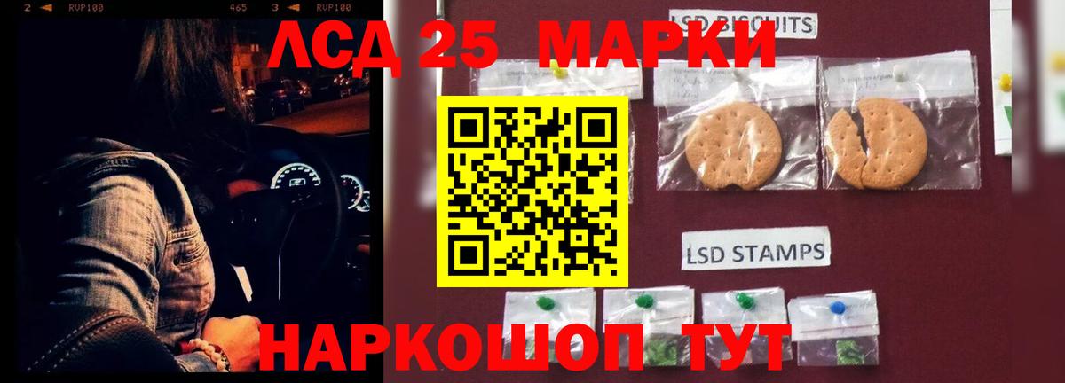 Лсд 25 экстази ecstasy Кирово-Чепецк