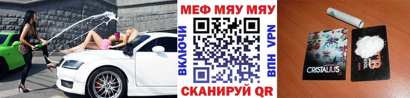 Меф 4 MMC  Кирово-Чепецк 