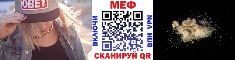 Меф мука Кирово-Чепецк