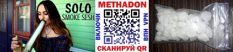Метадон мёд  Кирово-Чепецк 