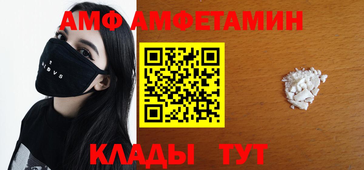 Первитин витя  Вход с VPN  Кирово-Чепецк 