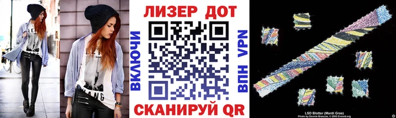 Марки NBOMe 1,8мг Кирово-Чепецк