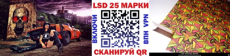 Марки 25I-NBOMe 1,8мг  купить наркотики сайты  Кирово-Чепецк 