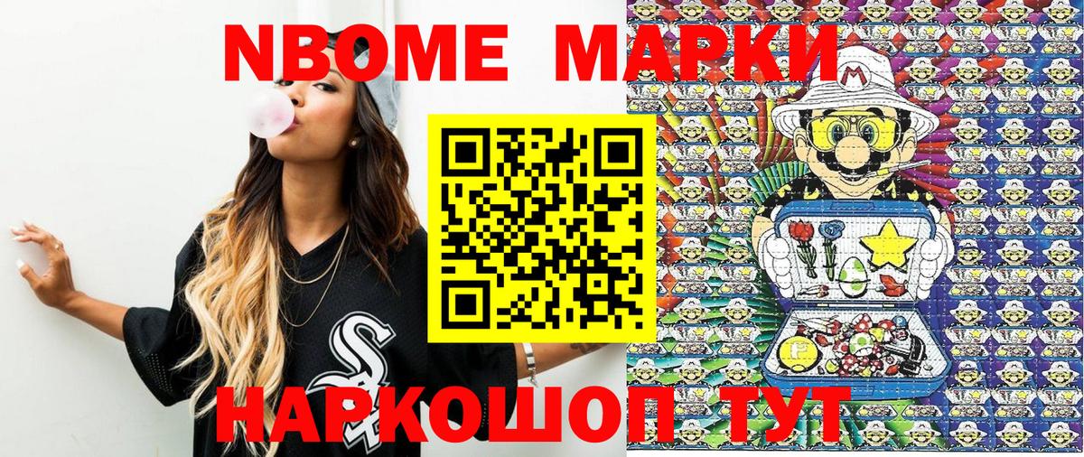 Кокаин  ГАШИШ  Бошки Шишки  NBOMe  ГАШИШ  Кирово-Чепецк  МЕФ  Вход с VPN  Альфа-ПВП 