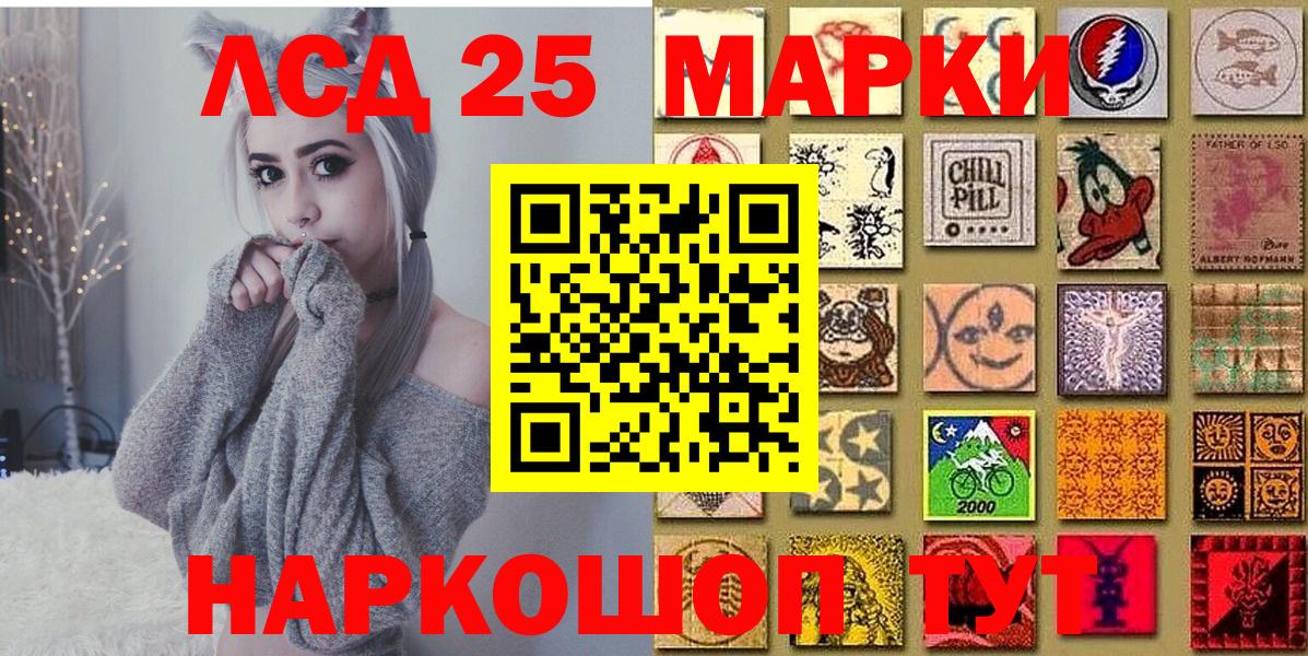 Марки NBOMe  Марки N-bome 1,5мг  Марки N-bome 1,5мг  где продают   Кирово-Чепецк  Вход с VPN 