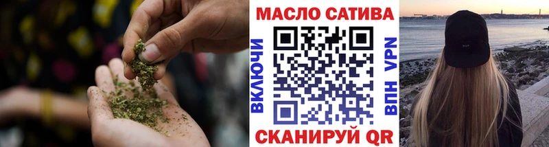 Дистиллят ТГК вейп с тгк  это официальный сайт  Кирово-Чепецк 