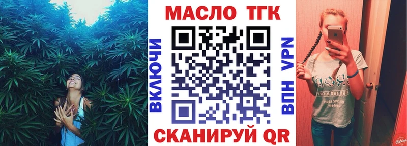 ТГК Wax Кирово-Чепецк
