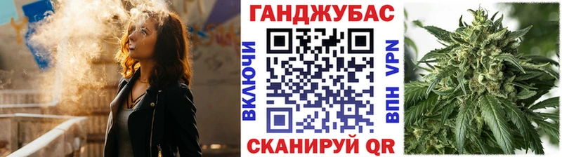 omg ссылки  Кирово-Чепецк  Марихуана конопля 